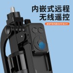 A17自拍杆铝合金管蓝牙遥控一键弹开落地1.8米直播美颜补光灯支架