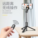 TOKQI手机自拍杆Q01蓝牙遥控自拍神器一体式三脚架便携桌面支架