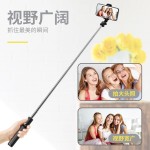TOKQI手机自拍杆Q01蓝牙遥控自拍神器一体式三脚架便携桌面支架