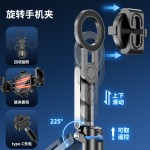 P15C磁吸自拍杆桌面四脚架手柄稳定器P15Cmini手机助拍器摄影支架