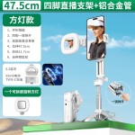 P15C磁吸自拍杆桌面四脚架手柄稳定器P15Cmini手机助拍器摄影支架