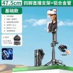 P15C磁吸自拍杆桌面四脚架手柄稳定器P15Cmini手机助拍器摄影支架