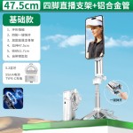 P15C磁吸自拍杆桌面四脚架手柄稳定器P15Cmini手机助拍器摄影支架