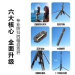 新款1.75米丢丢杆手机自拍杆落地四脚支架一体式桌面直播拍照神器
