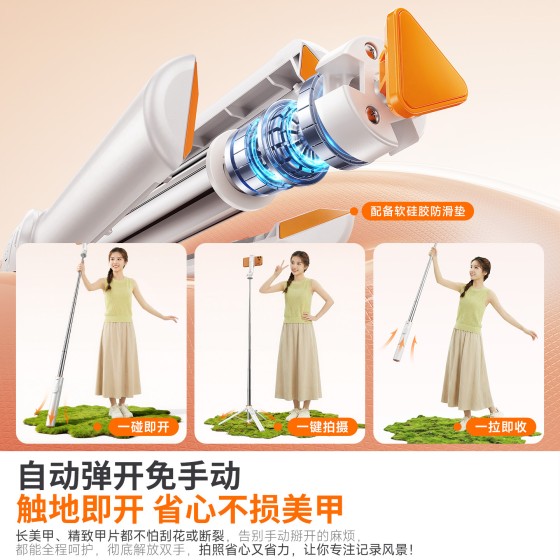 新款丢丢杆手机自拍杆落地三脚架防抖可伸缩迷你便携旅游手机支架