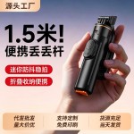 新款丢丢杆手机自拍杆落地三脚架防抖可伸缩迷你便携旅游手机支架