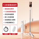 新款丢丢杆手机自拍杆落地三脚架防抖可伸缩迷你便携旅游手机支架
