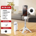 超迷你自拍杆旅游便携手机三脚架一体式手持落地款桌面通用自拍杆