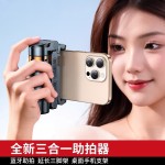 超迷你自拍杆旅游便携手机三脚架一体式手持落地款桌面通用自拍杆