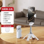 超迷你自拍杆旅游便携手机三脚架一体式手持落地款桌面通用自拍杆