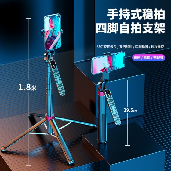 P185手机自拍杆1.8米蓝牙遥控P180手持防抖稳定器补光灯直播支架
