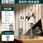 P15Y迷你蓝牙自拍杆桌面支架手持稳定器蓝牙遥控对焦手机助拍器