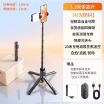 四脚丢丢杆迷你自拍杆三脚架手持可变焦蓝牙遥控手机拍照直播支架