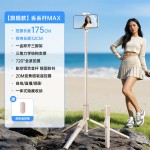 四脚丢丢杆迷你自拍杆三脚架手持可变焦蓝牙遥控手机拍照直播支架