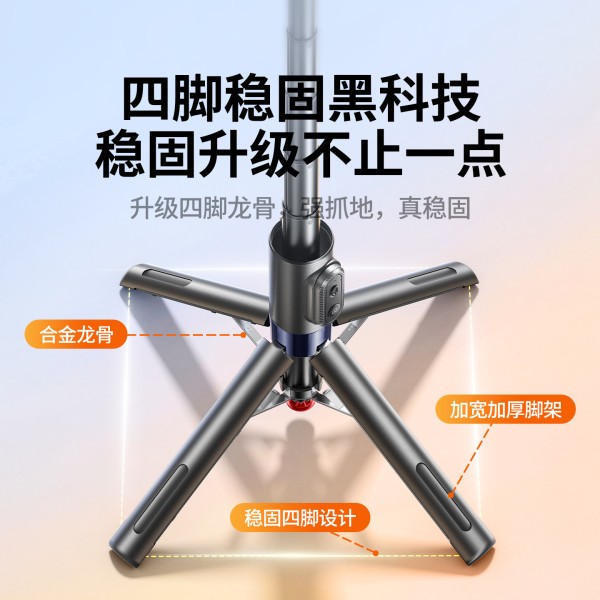 四脚丢丢杆迷你自拍杆三脚架手持可变焦蓝牙遥控手机拍照直播支架