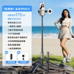 四脚丢丢杆迷你自拍杆三脚架手持可变焦蓝牙遥控手机拍照直播支架