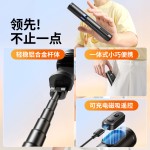 四脚丢丢杆迷你自拍杆三脚架手持可变焦蓝牙遥控手机拍照直播支架