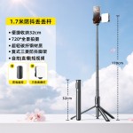 2026新款手机自拍杆落地三脚架拍照神器直播拍摄专用支架跨境批发