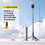2026新款手机自拍杆落地三脚架拍照神器直播拍摄专用支架跨境批发