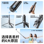 2026新款手机自拍杆落地三脚架拍照神器直播拍摄专用支架跨境批发