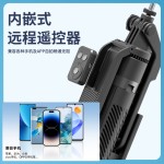 A14自拍杆支架铝合金管蓝牙遥控直播自拍视频拍摄手机相机自拍杆