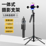 跨境新款H29手机自拍杆一键弹开支架防抖加粗铝合金直播四脚架稳