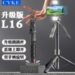 CYKE跳跳杆自拍杆三脚架落地直播手机支架防抖手持稳定器旅游便携