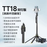 CYKE跳跳杆自拍杆三脚架落地直播手机支架防抖手持稳定器旅游便携