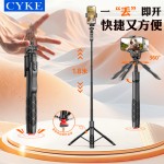 CYKE跳跳杆自拍杆三脚架落地直播手机支架防抖手持稳定器旅游便携