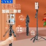 CYKE跳跳杆自拍杆三脚架落地直播手机支架防抖手持稳定器旅游便携