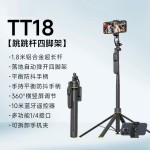 CYKE跳跳杆自拍杆三脚架落地直播手机支架防抖手持稳定器旅游便携