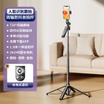 智能ai云台自拍杆人脸追踪落地三脚架全自动跟拍神器直播手机支架