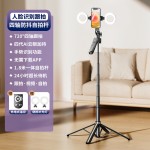 智能ai云台自拍杆人脸追踪落地三脚架全自动跟拍神器直播手机支架