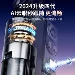 智能ai云台自拍杆人脸追踪落地三脚架全自动跟拍神器直播手机支架