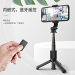 新款L10手机自拍杆迷你便携蓝牙遥控铝合金自拍杆多功能直播支架