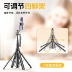 C18手机支架自拍杆落地四脚架2026手持防抖可伸缩直播神器自拍杆