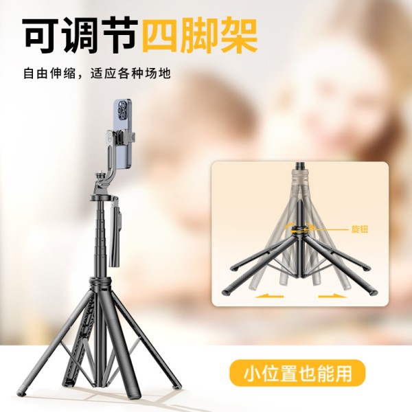C18手机支架自拍杆落地四脚架2026手持防抖可伸缩直播神器自拍杆
