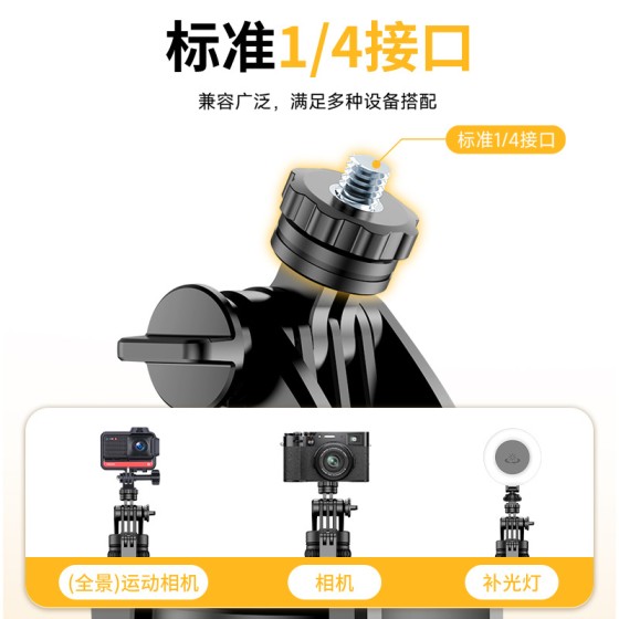 C18手机支架自拍杆落地四脚架2026手持防抖可伸缩直播神器自拍杆