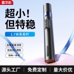 嘉华彩跳跳杆自拍杆三脚架落地直播手机支架蓝牙变焦遥控旅游便携