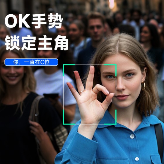 手机稳定器C16智能AI防抖跟拍云台自拍杆手持稳定器全自动跟拍器