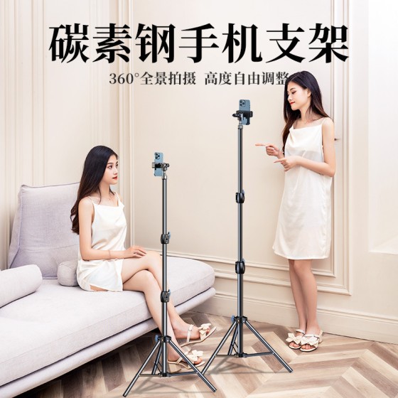 手机支架直播三脚架自拍杆落地多功能架子直播架拍摄三角专用双机