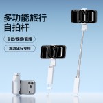 2026新款迷你手机蓝牙自拍杆户外便携直播拍照视频Vlog手机支架