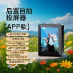 新款智能投屏手机自拍杆投屏器后置聚焦拍摄多功能遥控器直播旅游