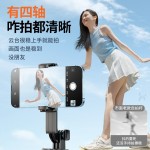 跨境R16超迷你自拍杆收纳落地四脚架手机拍照神器360度旅游便携
