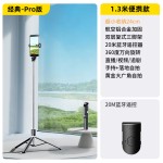 跨境R16超迷你自拍杆收纳落地四脚架手机拍照神器360度旅游便携