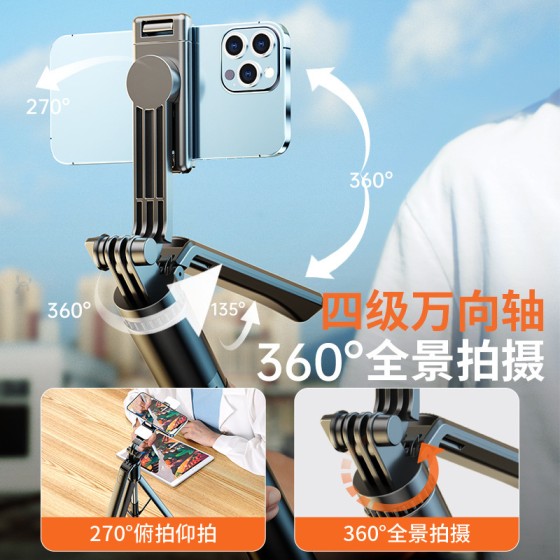 跨境R16超迷你自拍杆收纳落地四脚架手机拍照神器360度旅游便携
