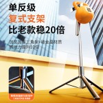 跨境R16超迷你自拍杆收纳落地四脚架手机拍照神器360度旅游便携