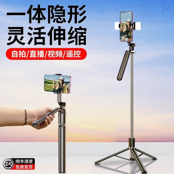跨境R16超迷你自拍杆收纳落地四脚架手机拍照神器360度旅游便携