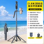 适用大疆pocket3手持运动相机落地三脚支架蓝牙遥控器手机自拍杆