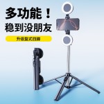 H29自拍杆多功能落地四脚支架1.8米铝合金直播视频防抖手机支架